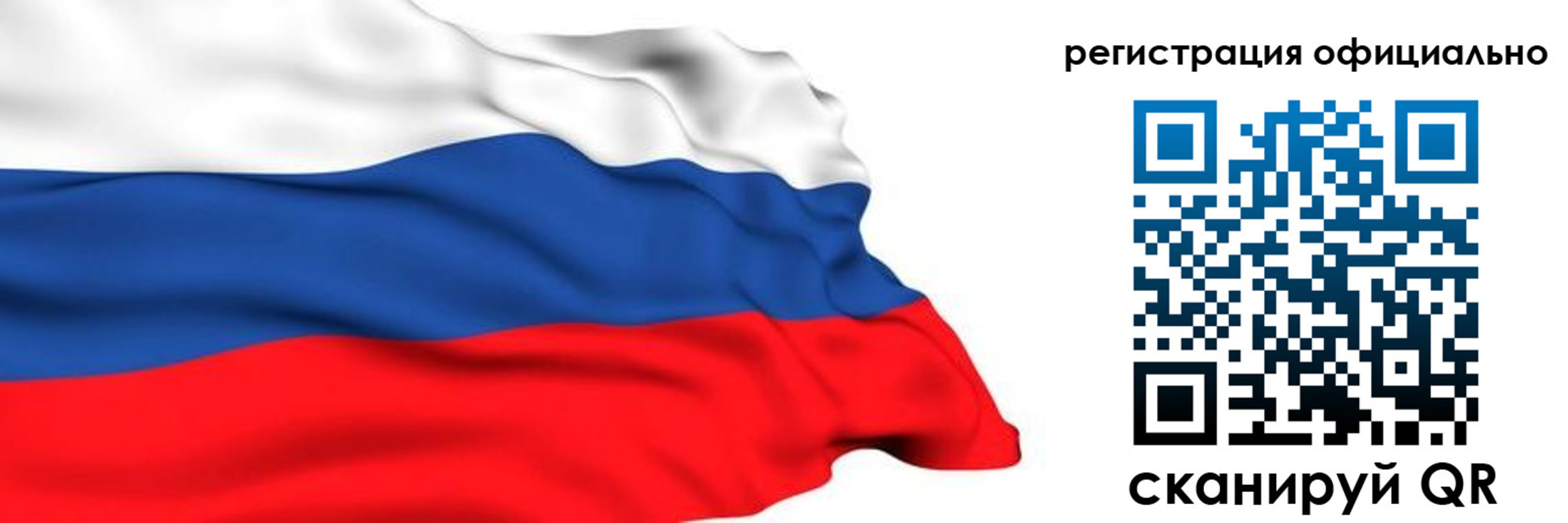 временная регистрация 2025 в Бахчисарае