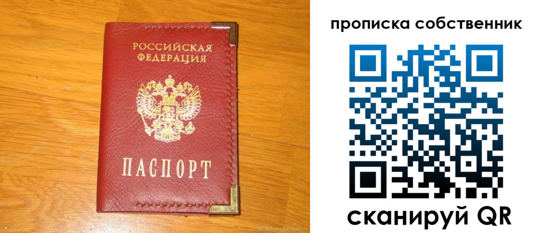 форма 3 в Бахчисарае