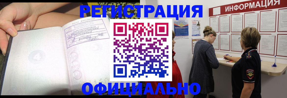 форма 3 в Бахчисарае